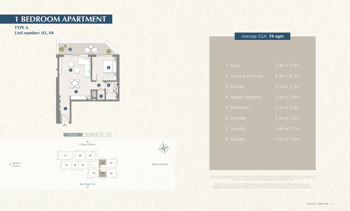 Floor plans: 1 bedroom