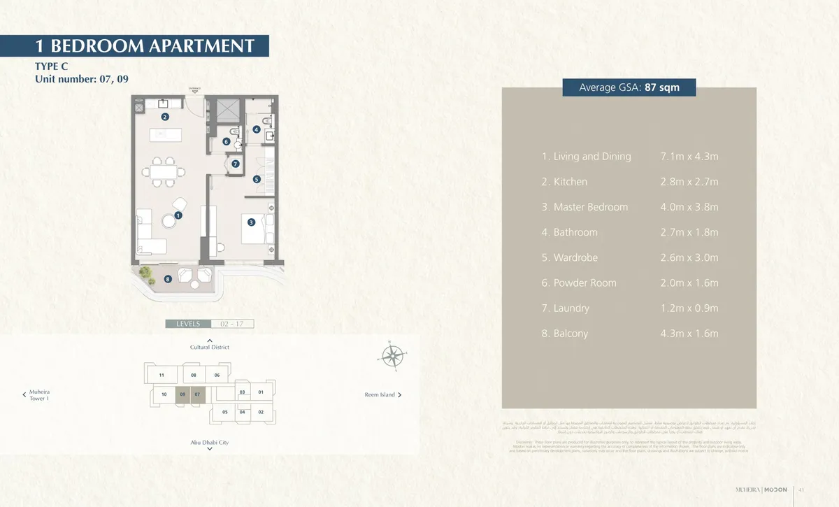 Floor plans: 1 bedroom