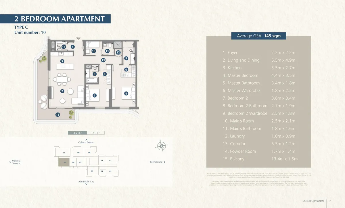 Floor plans: 2 bedrooms, with a maid's room