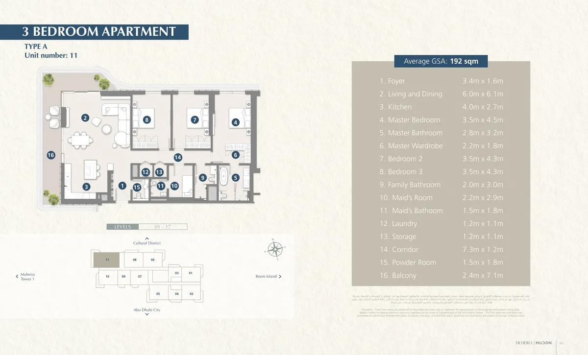 Floor plans: 3 bedrooms, with a maid's room